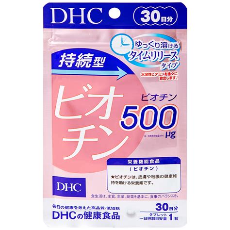 dhc |DHC Skin Care